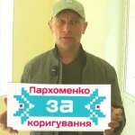 На корректировку ремонта дома на Цветочной выделили еще 100 тысяч гривен