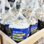 Волонтеры Полтавского батальона собрали 284 тыс. грн на поддержку воинов