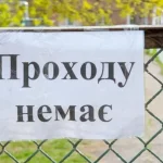 Атака «шахедов» на Полтаву привела к изменениям в карте укрытий