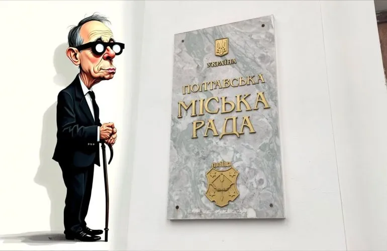 ЄС шукає радника для в.о. мера Полтави для підвищення прозорості