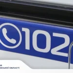 Полиция Полтавщины остановила 63 преступления и проверила 408 человек