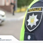 Поліція Полтавщини розкрила 82 злочини та перевірила 588 осіб