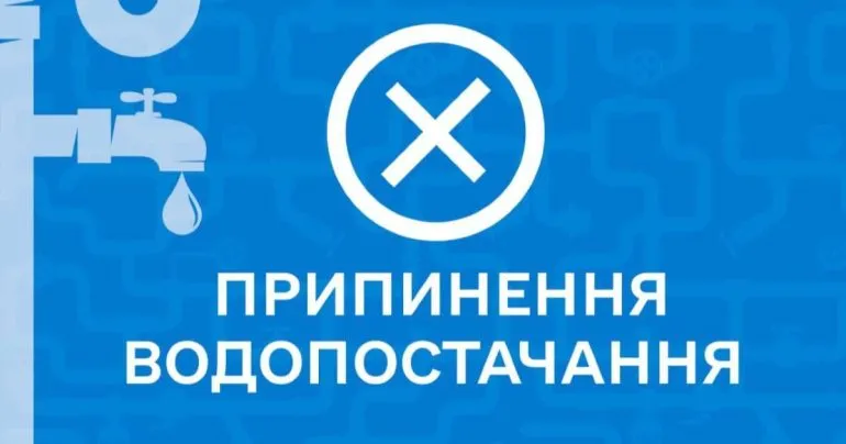 26 мая в Леваде будет отсутствовать водоснабжение из-за аварии