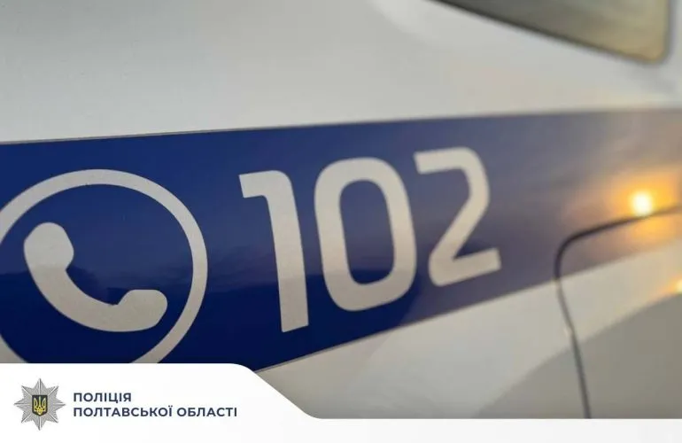 Поліція Полтавщини розкрила 83 злочини за минулу добу