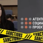 Велика Британія запровадила нові санкції проти кремлівської фабрики фейків