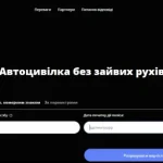 Автоцивілка без зайвих рухів на Auto-ins