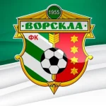 Ворскла получила два трансферных бана: что это означает для клуба