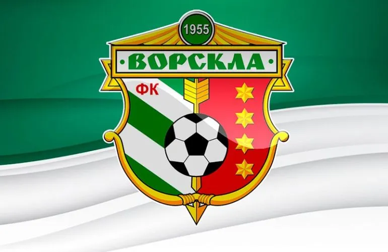 Ворскла получила два трансферных бана: что это означает для клуба