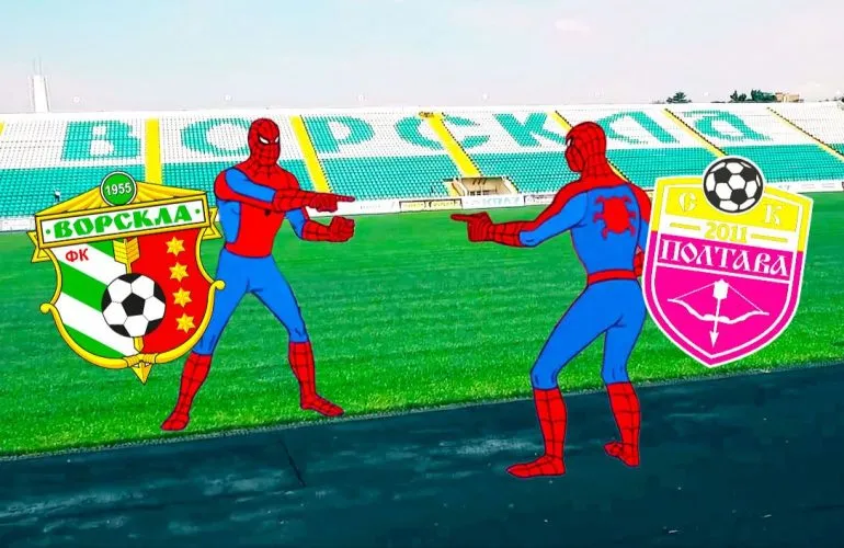 Конфлікт між «Ворсклою» та СК «Полтава» за стадіон ім. О. Бутовського