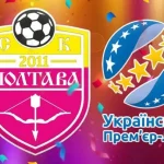 СК Полтава празднует выход в Украинскую премьер-лигу
