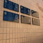 У Мачухівському ліцеї відкрили дошки пам’яті полеглим захисникам України