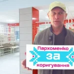 На фініші ремонту їдальні 26-го ліцею проєктанту замовили коригування документації за 250 тис. грн