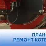 В Полтаве планируют отключение горячей воды из-за ремонта котельных