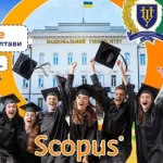 Полтавська політехніка стала науковим лідером Полтавщини за версією Scopus 2025