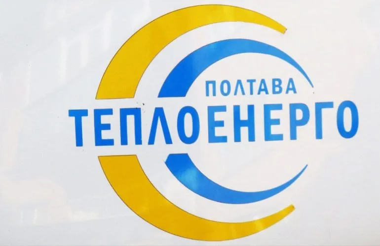 Олег Кулініч: «Полтаватеплоенерго» може перейти до сплати податків Полтаві