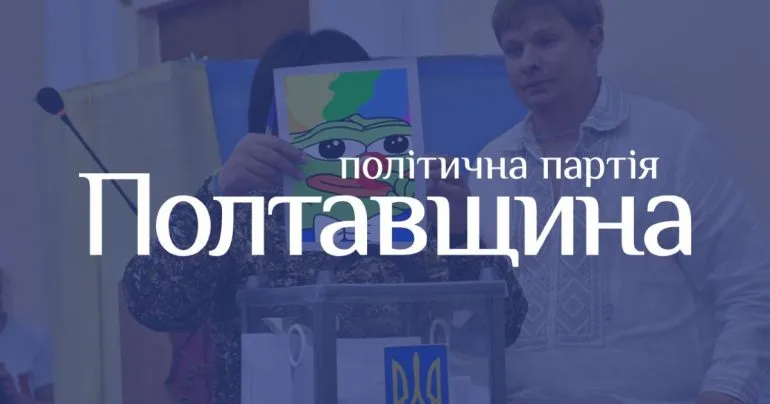 Юрий Шаповалов готовит региональный ребрендинг партии «За Будущее»