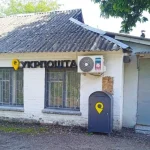 Закрытие отделения Укрпочты на Монастырской горе: последствия для местных жителей