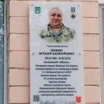 У Полтаві відкрито пам’ятну дошку сержанту Віталію Пашку