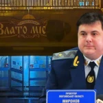 АРМА объявила новые конкурсы на управление имуществом генерала Капашина