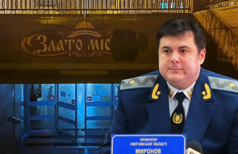 АРМА переоголосила конкурси на управління майном генерала Капашина: серед претендентів — компанія колишнього прокурора Полтавщини