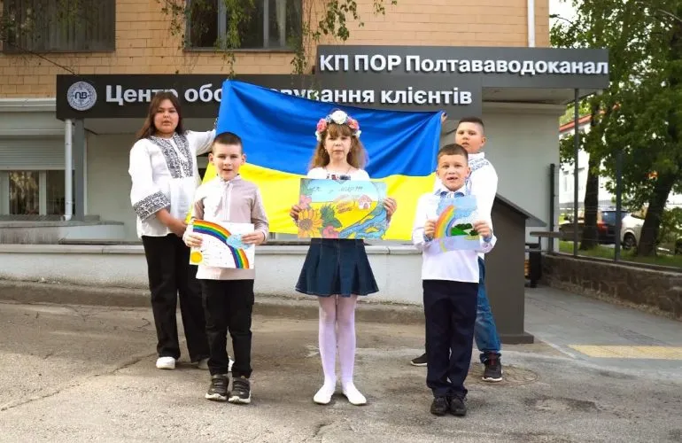 Полтававодоканал поздравил жителей с Днем Конституции Украины