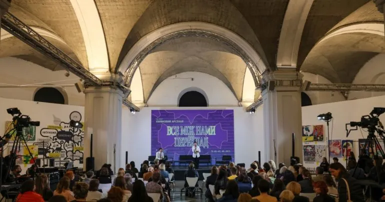 УДО роз’яснило посилення охорони на «Книжковому Арсеналі» за участю Зеленських