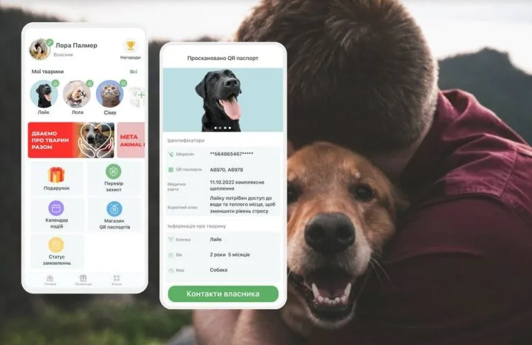 У Полтаві тварини з притулку отримали цифрові паспорти в системі Animal-ID