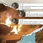 Українця підозрюють у підпалах майна британського прем’єра: ймовірний слід спецслужб рф