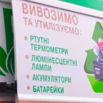 График работы экобуса в Полтаве на июнь 2025 года: адреса и время остановок