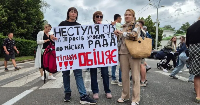 У центрі Полтави протестують проти закриття пляжу «Гаваї» та перекривають дорогу