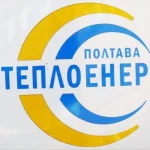 Полтаватеплоенерго с июня 2025 года будет уплачивать ПДФО в бюджет Полтавы