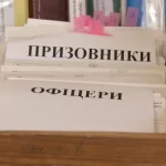 В Полтаве преподавателя ПТУ взяли под стражу по подозрению в изготовлении поддельных повесток
