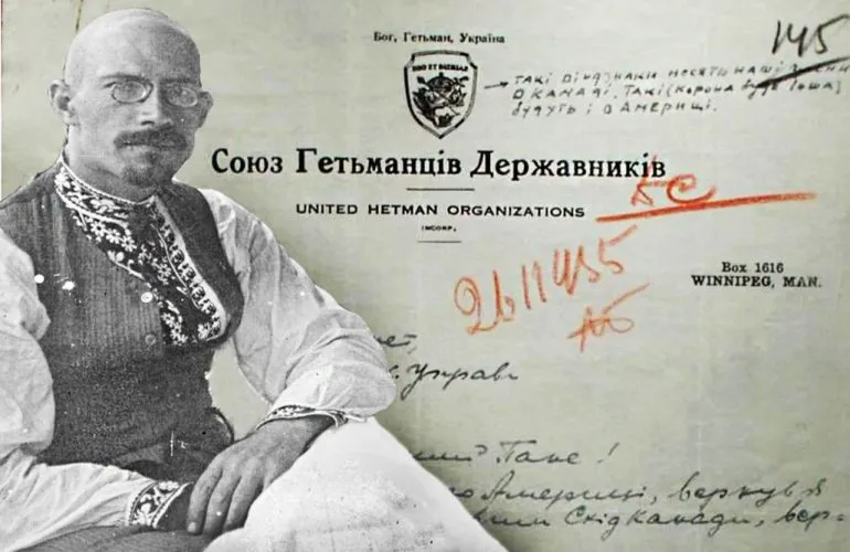 На Українському радіо «Полтава» вийшла передача про Сергія Шемета – діяча «Братства Тарасівців» та гетьманату Скоропадського