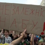 71 народному депутату повідомили про підозру у справах НАБУ з 2016 по 2025 рік