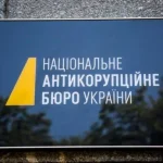 НАБУ заявило про відсутність доказів державної зради у затриманого співробітника
