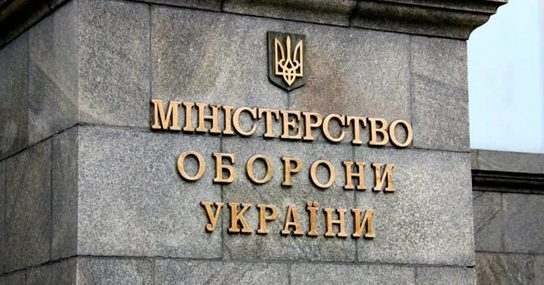 Кабинет министров назначил пятерых новых заместителей министра обороны