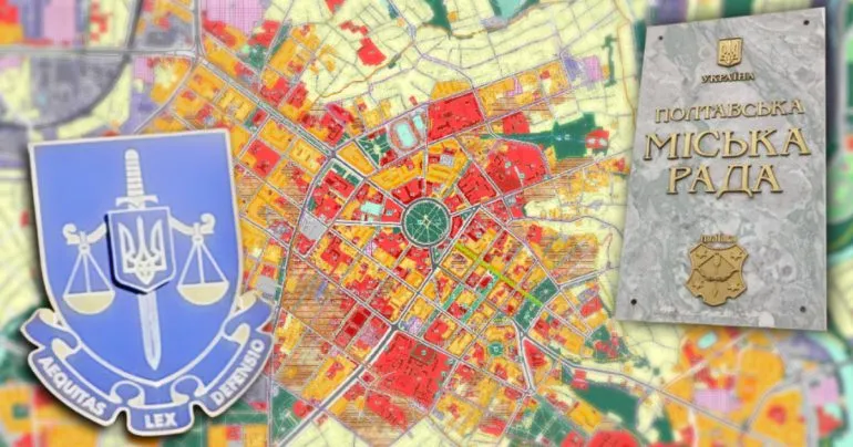 Верховный Суд рассмотрит спор между прокуратурой и горсоветом по Генплану Полтавы