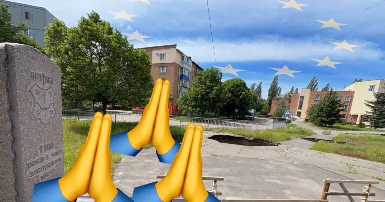 Полтава презентувала проєкти на 36 млн євро та шукає 18 млн для оновлення каналізації