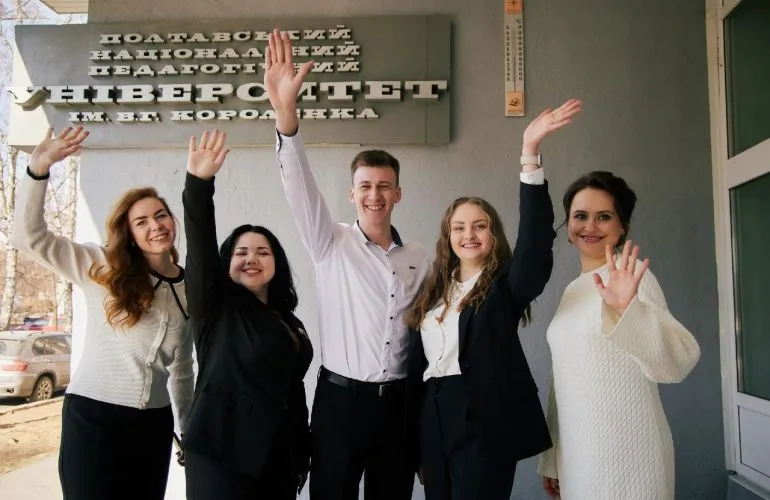 Альтернативные возможности поступления в Полтавский педагогический университет 2025