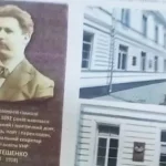 В Полтаве появятся мемориальные доски Ивану Стешенку и Сергию Гринке