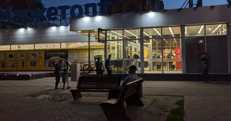 БЕБ розслідує схему поділу бізнесу на ФОПи в мережі магазинів «Маркетопт»