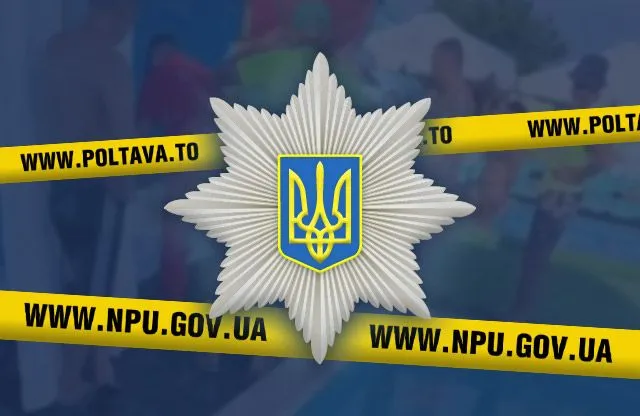 В аквапарке «Рио» в Супруновке погиб 6-летний мальчик: полиция расследует обстоятельства