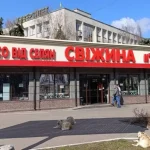 Суд закрив справу про незаконне будівництво магазину «Свіжина» у центрі Полтави