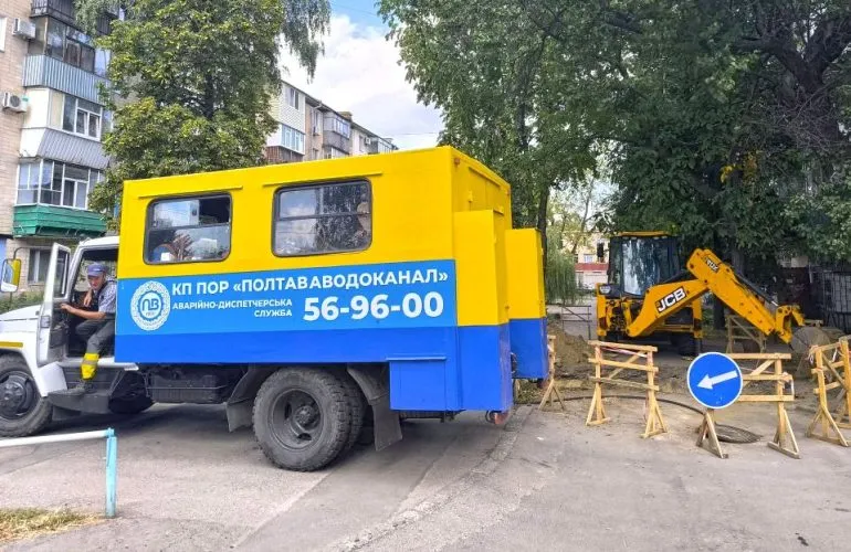 Полтававодоканал попереджає про ризик відключення через борги за електроенергію