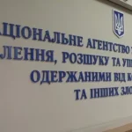 Ярослава Максименко стала исполняющей обязанности главы АРМА