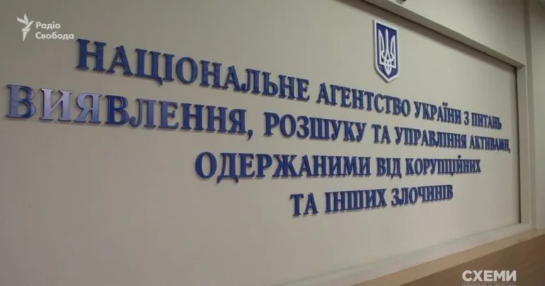 Ярослава Максименко стала виконувачкою обов’язків голови АРМА