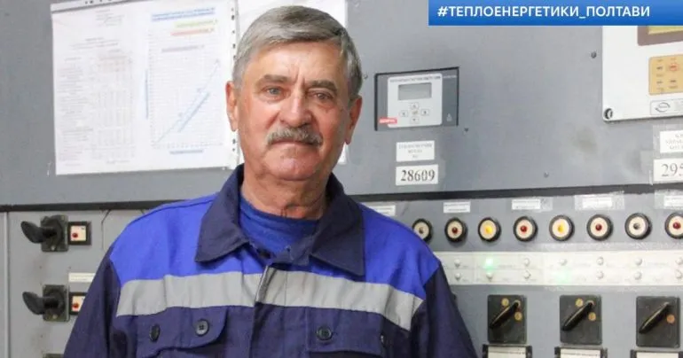 Анатолій Власенко відзначив 50-річчя роботи на «Полтаватеплоенерго»