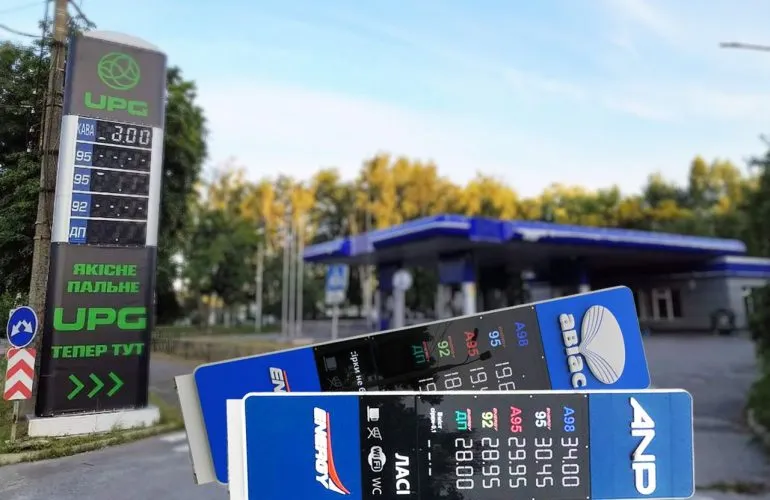 АМКУ дозволив UPG орендувати 46 АЗС групи «Приват» у Полтавській та Запорізькій областях
