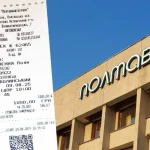 У Полтаві пасажиру відмовили у місці на автобус до Волині через дублювання квитків