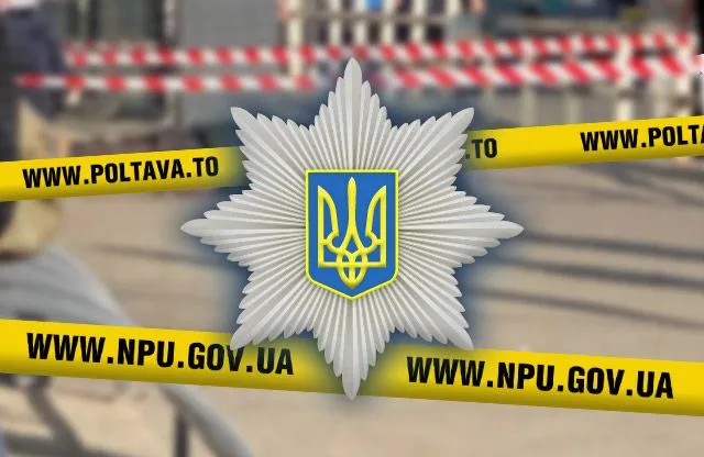 В Полтаве рядом с центральным рынком найдено тело мужчины: полиция выясняет обстоятельства